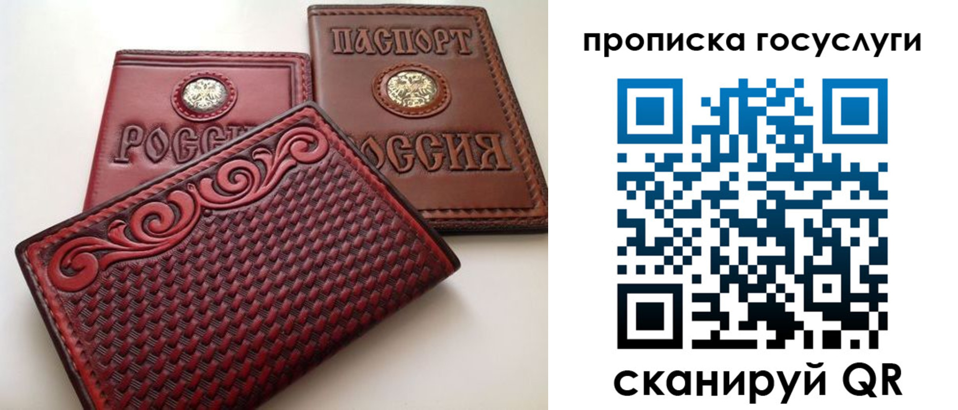 прописка иностранных граждан в Малой Вишере