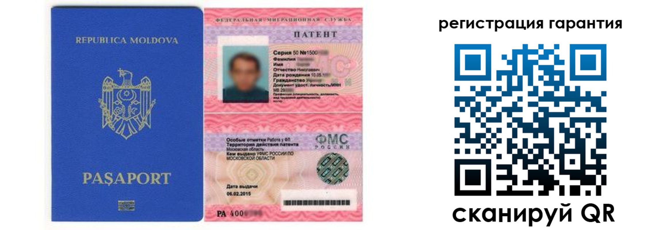 прописка поиск в Малой Вишере